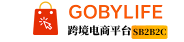 GoByLife 中国商品跨境电商平台